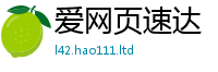 2025新澳门2025免费原料靠2025新澳内部爆料最新消息